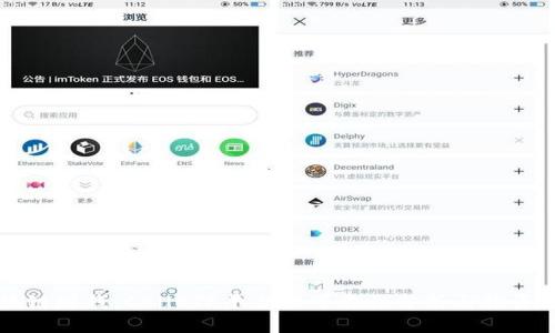 区块链赚钱：CellETF平台的可靠性分析与投资指南